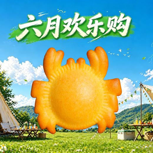 螃蟹饼干198g 商品图0