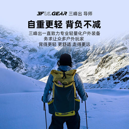 三峰出导师双肩包户外登山徒步超轻背包男女旅游运动通用旅行背包 商品图3