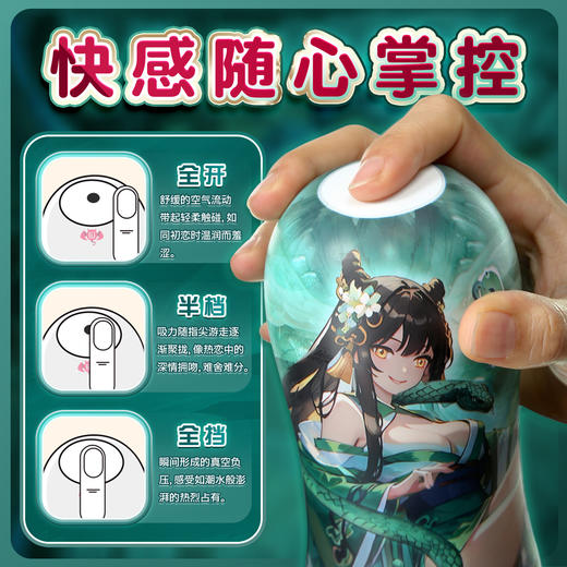 【男用器具】撸撸杯 青白之吮 仿真名器空气夹吸情趣男用自慰飞机杯 商品图4