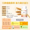 美国信心药业超级维B+C咀嚼片 （男女适用）60片/瓶 A-5432 （效期28-6） 商品缩略图5