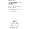 德国行政法(精装本)(公法名著译丛) 商品缩略图1
