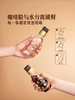 聚便利 x 山姆 Member's Mark 现泡铂金黑咖啡 分装 1瓶 商品缩略图4