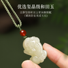 相合堂 玺晶级和田玉无事牌/平安扣/祥瑞貔貅/弥勒佛 油润细腻 商品缩略图8