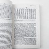 算法之美 指导工作与生活的算法 英文原版 Algorithms to Live By 英文版 进口英语书籍 Brian Christian 商品缩略图4