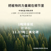 正安 九子包暖膝贴 九子医馆配伍石墨烯透气面料 膝盖关节温敷中老年护理秋冬保暖 阳陵阴陵足三里穴 6小时膝关节贴*6袋/盒  （有效期至27年2月24日） 商品缩略图9