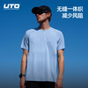 UTO悠途向氢coolmax速干T恤男女款运动专业跑步短袖92604105/92604205 商品缩略图1