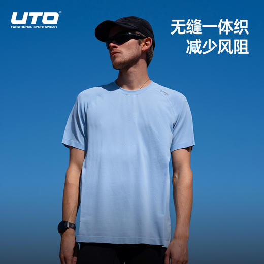 UTO悠途向氢coolmax速干T恤男女款运动专业跑步短袖92604105/92604205 商品图1