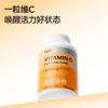 【单独下单｜跨境直邮 · 顺丰发货】IDN理想营养 | 维生素C胶囊 1000mg 180粒/瓶（跨境海淘商品不支持7天无理由退换） 商品缩略图4