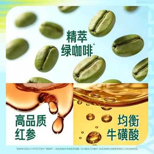 MM 山姆 星巴克能量饮料 228ml*9/18罐 商品图2
