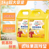 【YMHR】乔蒂威尔洗洁精  5kg实惠装 商品缩略图1