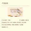福林堂 三伏贴 贴敷透气 亲肤舒适 30贴/袋 商品缩略图4