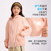 龙之涵夏季新品蝉翼透气孔防晒衣 商品缩略图1