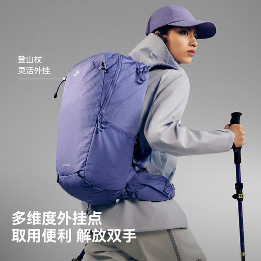 【空迹】伯希和户外登山包女26春夏30L大容量轻量徒步双肩背包男 商品图4