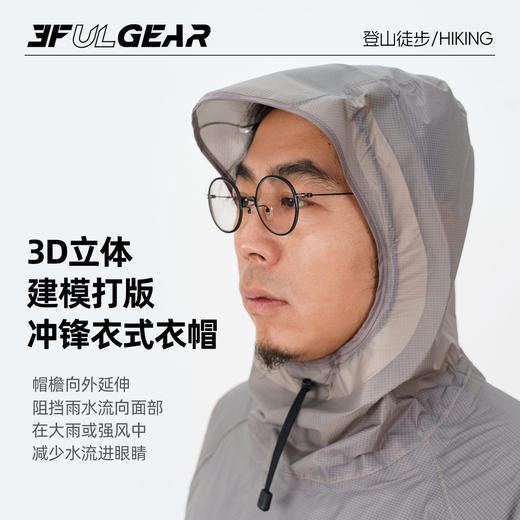 三峰出轻蓑轻量化分体雨衣雨裤男女款户外登山徒步骑行摩旅车雨披 商品图2