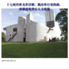 如何欣赏建筑[汉宝德 著] 商品缩略图2