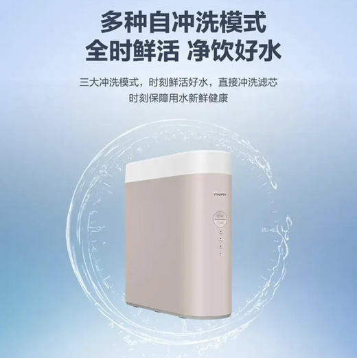 海尔（Haier） 净水器 HRO6H18-3U1 商品图8