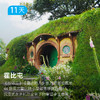奇幻新西兰丨南北岛全景60公里  走进高山史诗和电影里的中土世界 11日 商品缩略图6