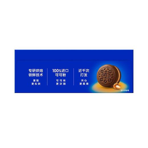 T奥利奥132g浓香花生酱味6枚装夹心云朵蛋糕 商品图4