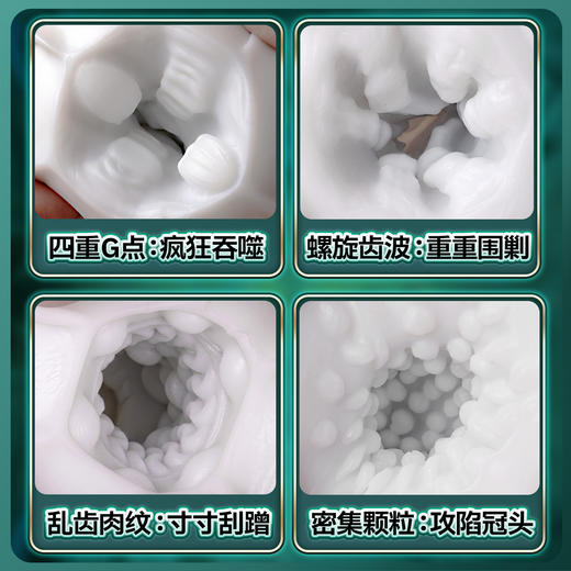 【男用器具】撸撸杯 青白之吮 仿真名器空气夹吸情趣男用自慰飞机杯 商品图6
