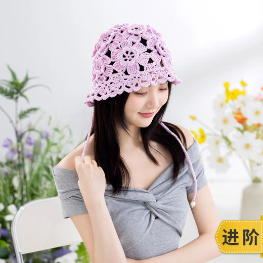 苏苏姐家半夏拼花帽手工diy编织钩针云小骨空心棉毛线团材料包 商品图0