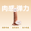 姬欲真人复刻摩根阳具手动款 商品缩略图1