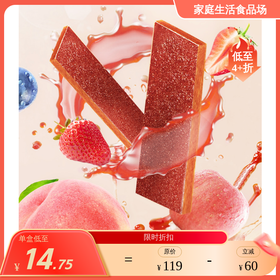 儿童零食干净配料表孕妇儿童零食草莓果肉条-水果果干系列