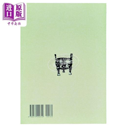 预售 【中商原版】评点老子道德经 港台原版 严复 广文书局 港台原版 商品图1