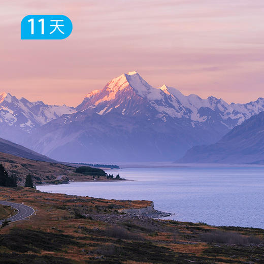 奇幻新西兰丨南北岛全景60公里  走进高山史诗和电影里的中土世界 11日 商品图0