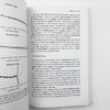 算法之美 指导工作与生活的算法 英文原版 Algorithms to Live By 英文版 进口英语书籍 Brian Christian 商品缩略图2