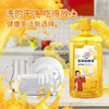 【YMHR】乔蒂威尔洗洁精 1.09kg 商品缩略图2