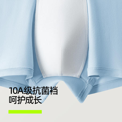 有棵树男生内裤青少年发育期抗菌四角裤（三条装）YSAU1262 商品图3