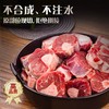 【原切精修】永吉 羊小腿切块 500g/盒 骨香肉嫩鲜嫩不膻 商品缩略图3