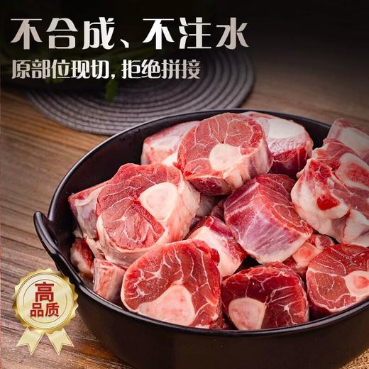 【原切精修】永吉 羊小腿切块 500g/盒 骨香肉嫩鲜嫩不膻 商品图3