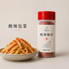 酸辣辣椒面拌菜调味料凉拌轻食撒料水煮菜辣椒粉蘸料家用瓶装260g 商品缩略图4