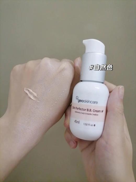 【69/2瓶】纽西之谜水凝清润隔离霜  | 上手一抹瞬间爆出水珠，只留下那种“妈生好皮”的通透光泽感 商品图4