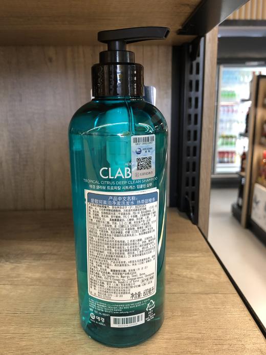 【门店好物】爱敬 珂莱泊净澈洗发水 热带甜橙香 商品图1