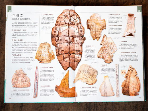 中国历史全书 典藏版，一次读懂5000年中国通史，全景展现中华文明的“集大成之作”，文化百科+艺术画册+文物图鉴+豪华礼赠 商品图12