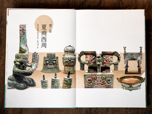 中国历史全书 典藏版，一次读懂5000年中国通史，全景展现中华文明的“集大成之作”，文化百科+艺术画册+文物图鉴+豪华礼赠 商品图10