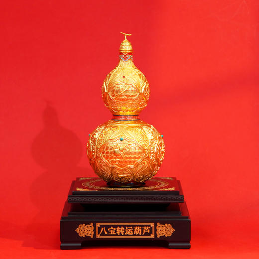 国博 115 周年献礼 《八宝转运葫芦》 三大非遗工艺 花丝镶嵌珐琅彩錾刻 可旋转镇宅摆件 商品图6