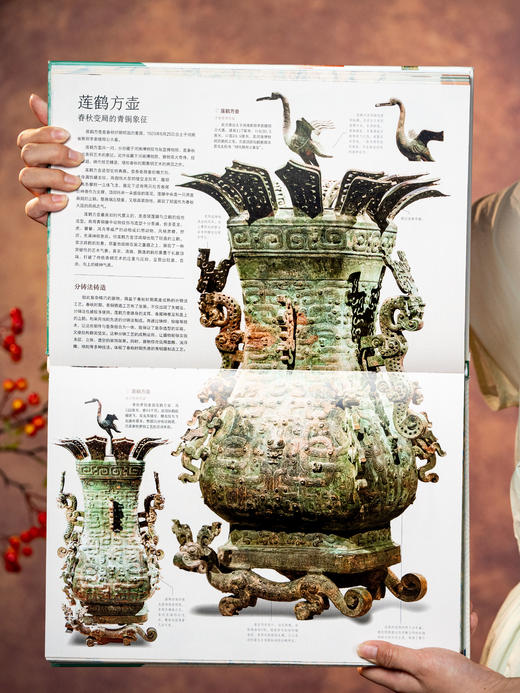 中国历史全书 典藏版，一次读懂5000年中国通史，全景展现中华文明的“集大成之作”，文化百科+艺术画册+文物图鉴+豪华礼赠 商品图8