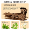 香港百年品牌【永安虎标沉香花露水】植物萃取 东方香道 185ml/大瓶装 赠香薰棒 商品缩略图3
