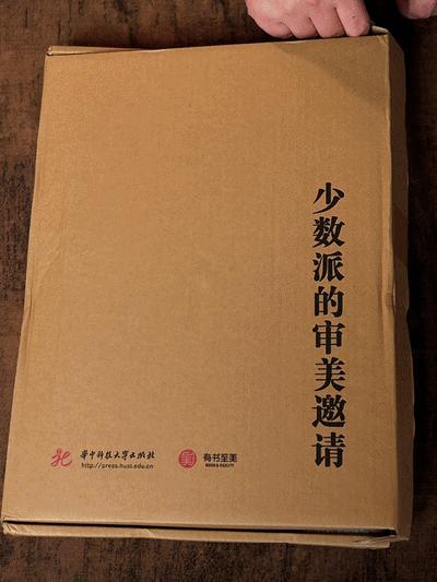 中国历史全书 典藏版，一次读懂5000年中国通史，全景展现中华文明的“集大成之作”，文化百科+艺术画册+文物图鉴+豪华礼赠 商品图14