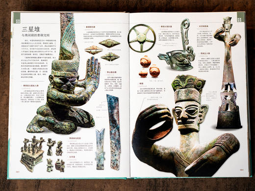 中国历史全书 典藏版，一次读懂5000年中国通史，全景展现中华文明的“集大成之作”，文化百科+艺术画册+文物图鉴+豪华礼赠 商品图4