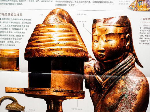 中国历史全书 典藏版，一次读懂5000年中国通史，全景展现中华文明的“集大成之作”，文化百科+艺术画册+文物图鉴+豪华礼赠 商品图11