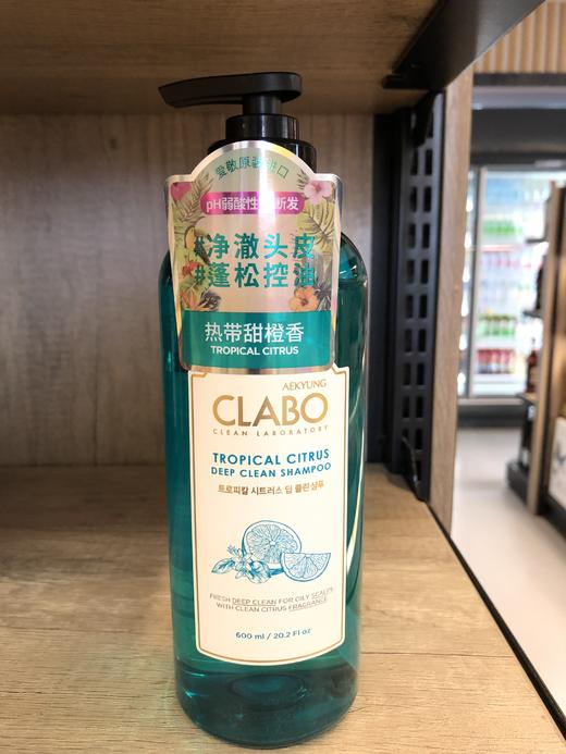 【门店好物】爱敬 珂莱泊净澈洗发水 热带甜橙香 商品图0