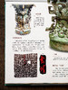中国历史全书 典藏版，一次读懂5000年中国通史，全景展现中华文明的“集大成之作”，文化百科+艺术画册+文物图鉴+豪华礼赠 商品缩略图5