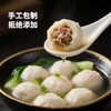 馥华 福州手工鱼丸/石斑鱼丸/鳕鱼丸 鲜香浓郁 内馅丰盈 鲜嫩软糯 商品缩略图9