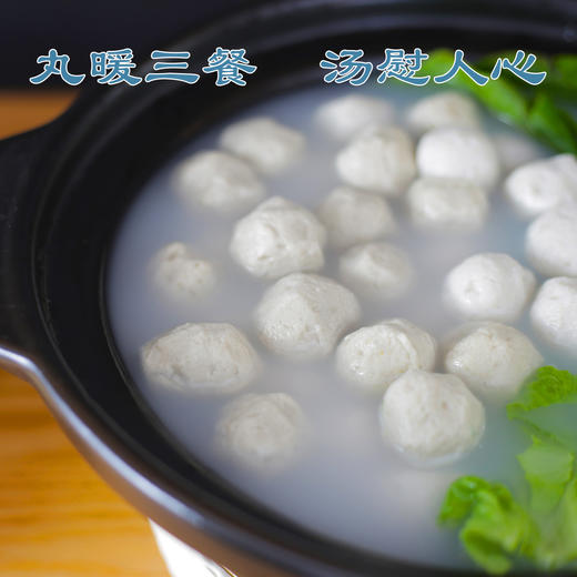 馥华 福州手工鱼丸/石斑鱼丸/鳕鱼丸 鲜香浓郁 内馅丰盈 鲜嫩软糯 商品图8