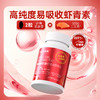 成分实验室 高虾青素磷虾油 原生萃取 清润舒养 30g/瓶 商品缩略图0