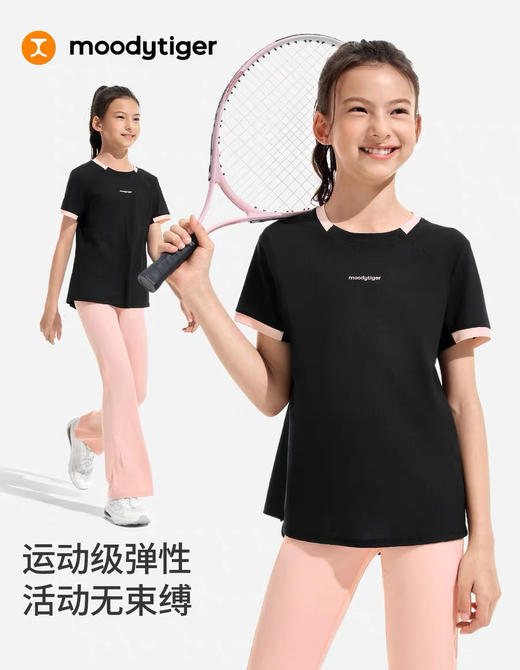 26最新款Mood*tiger女童撞色速干T恤060602 商品图1